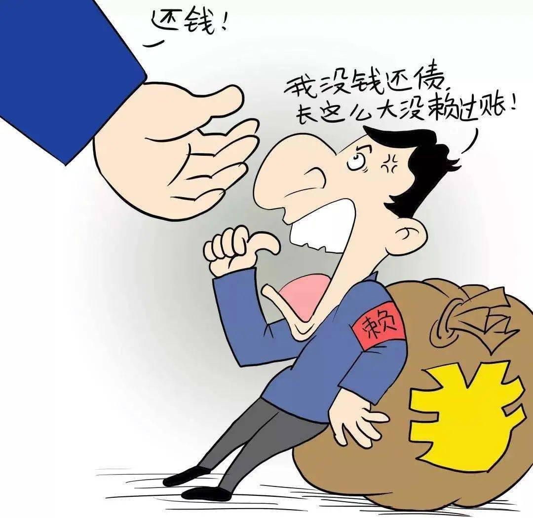 明明有还款的能力却选择不还钱南宁法院用行动说活