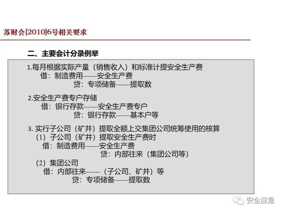 头条号企业号注册流程(头条企业号认证有什么好处)