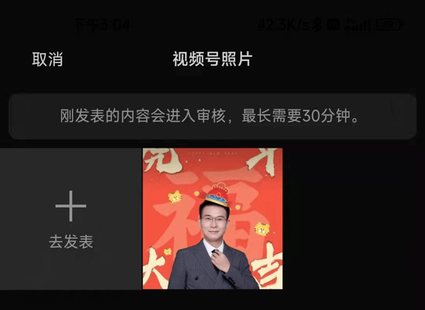 模型|用PPT还可以做微信红包封面?