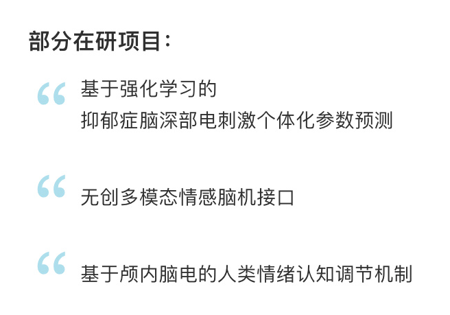 信息|米哈游与上海交大的联合实验室,披露了部分在研项目