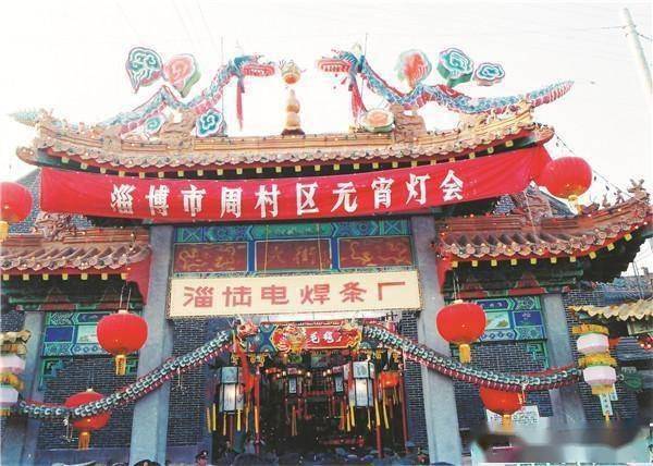 始于周齐兴于清初淄博花灯让周村成为最早的夜游街区这些元宵灯会老