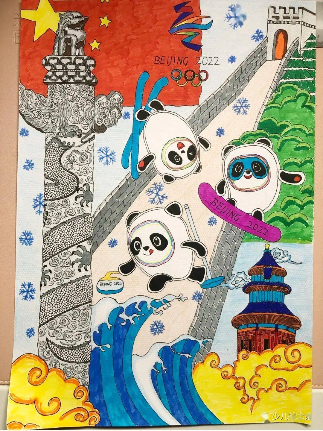 北京冬奥会冰丝带绘画图片