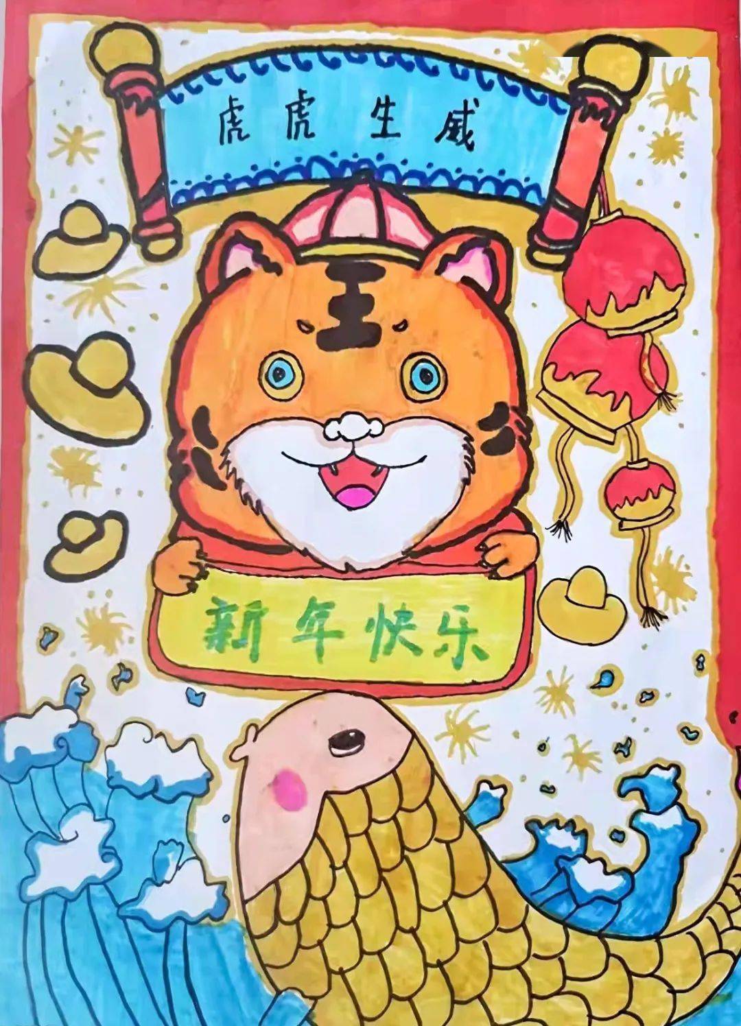 年味城关小学学生绘画作品展