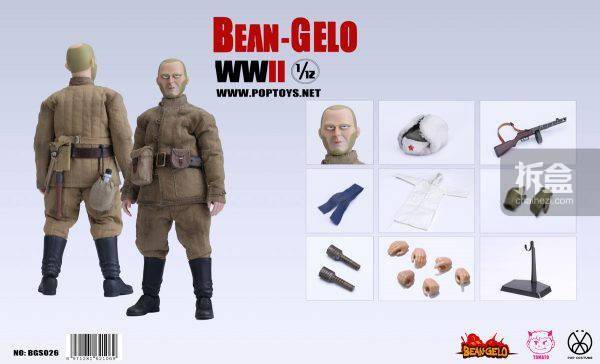 腰带|POP COSTUME 大头兵7 熊兵熊将 1/12可动人偶