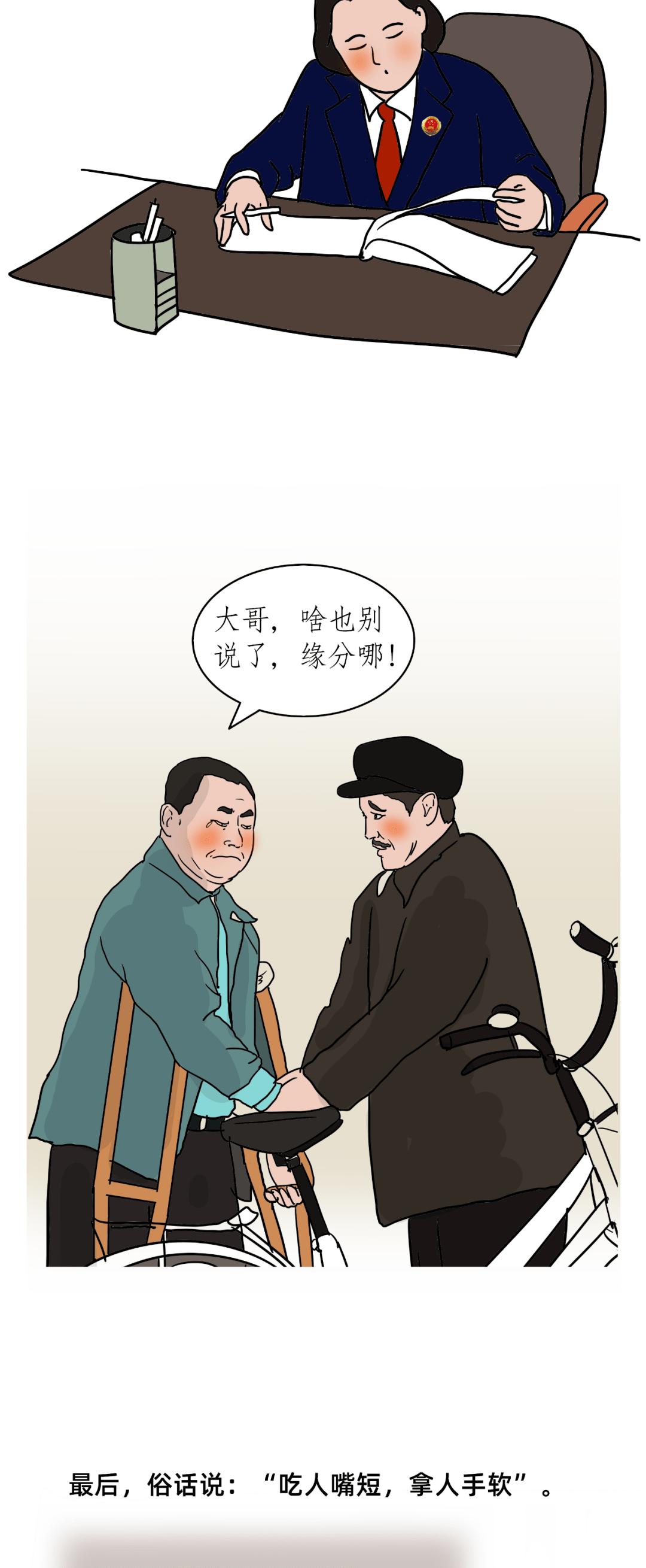 【普法e站】新行政诉讼监督规则解读之三:如何申请检察人员回避?