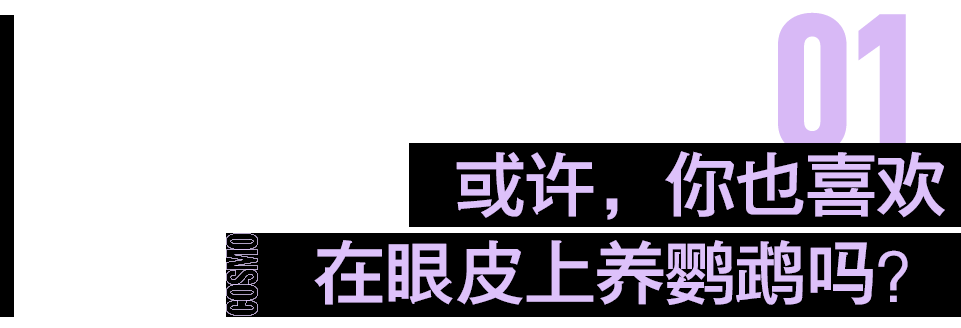 颜色|从黄多多到花滑赛场，《亢奋》才是2022年的辣妹亲妈吧