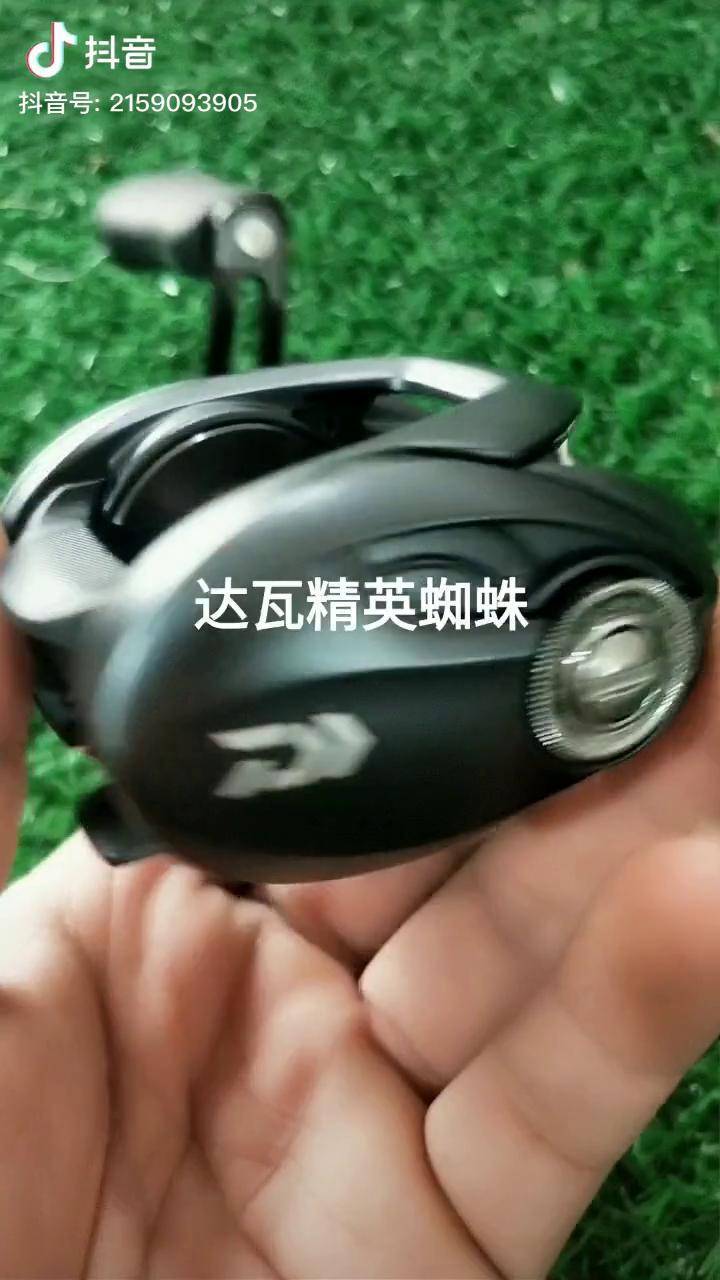 达瓦精英蜘蛛水滴轮远投性能给力远投范用轮