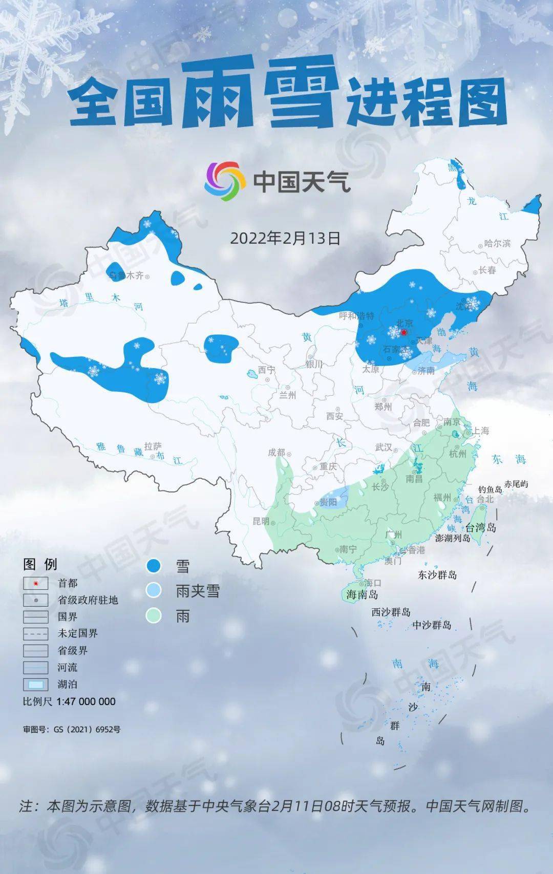 中雪到大雪暴雪气温骤降注意保暖