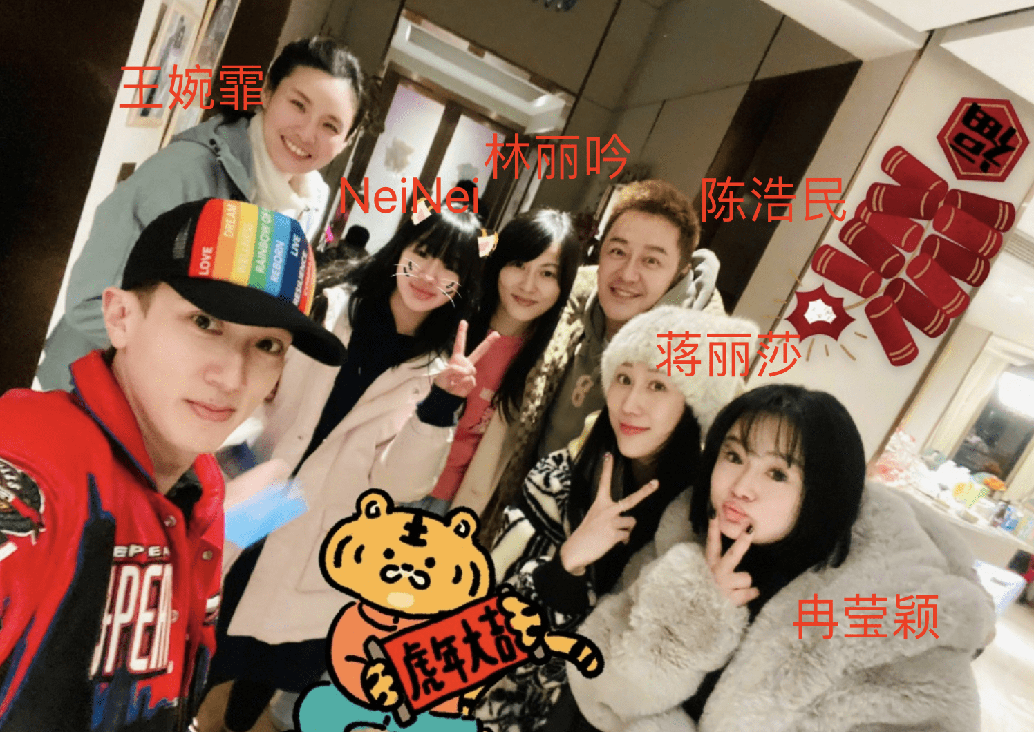 马思超快乐大本营哪一期马思超和纯什么关系-