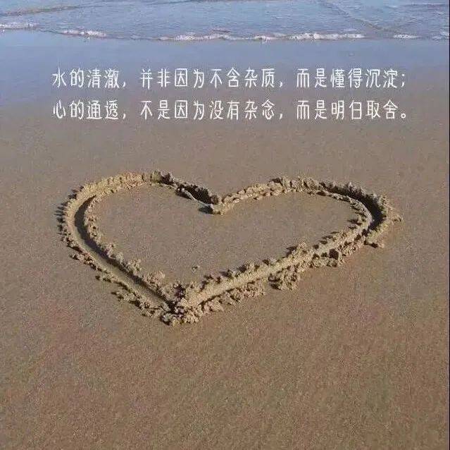 直入人心的一段话_感情_最好的_东西
