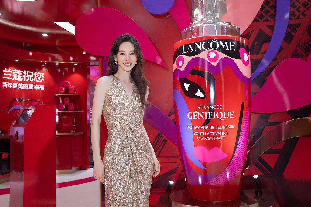 金晨出席兰蔻免税新春庆典活动着鎏金长裙高贵典雅大秀婀娜身姿