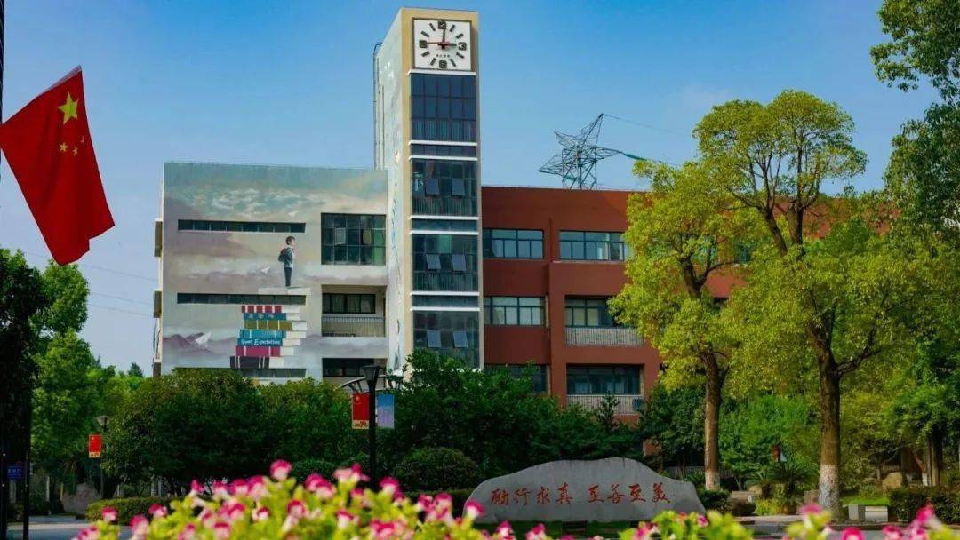 开学季下沙中学2022年春季开学通知及温馨提示