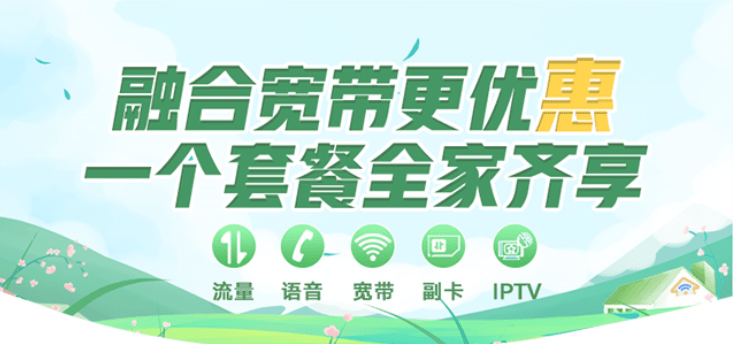 监管方|监管方回应山东联通宽带最多接15个终端：企业有自主经营权