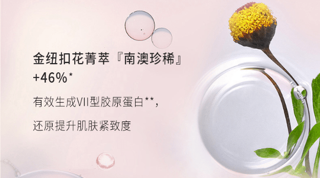 莱雅大侦探7回归，蓉拉美的小鹿眼好动人