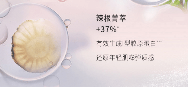 莱雅大侦探7回归，蓉拉美的小鹿眼好动人
