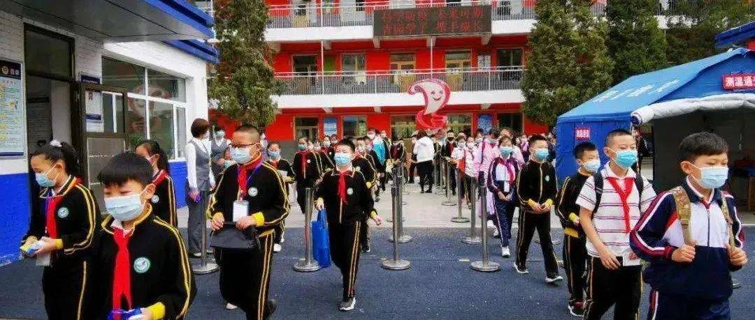 事关开学,重要通知!_检测_核酸_进行