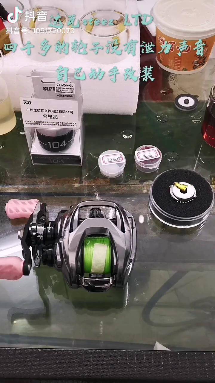 水滴轮路亚达瓦steez