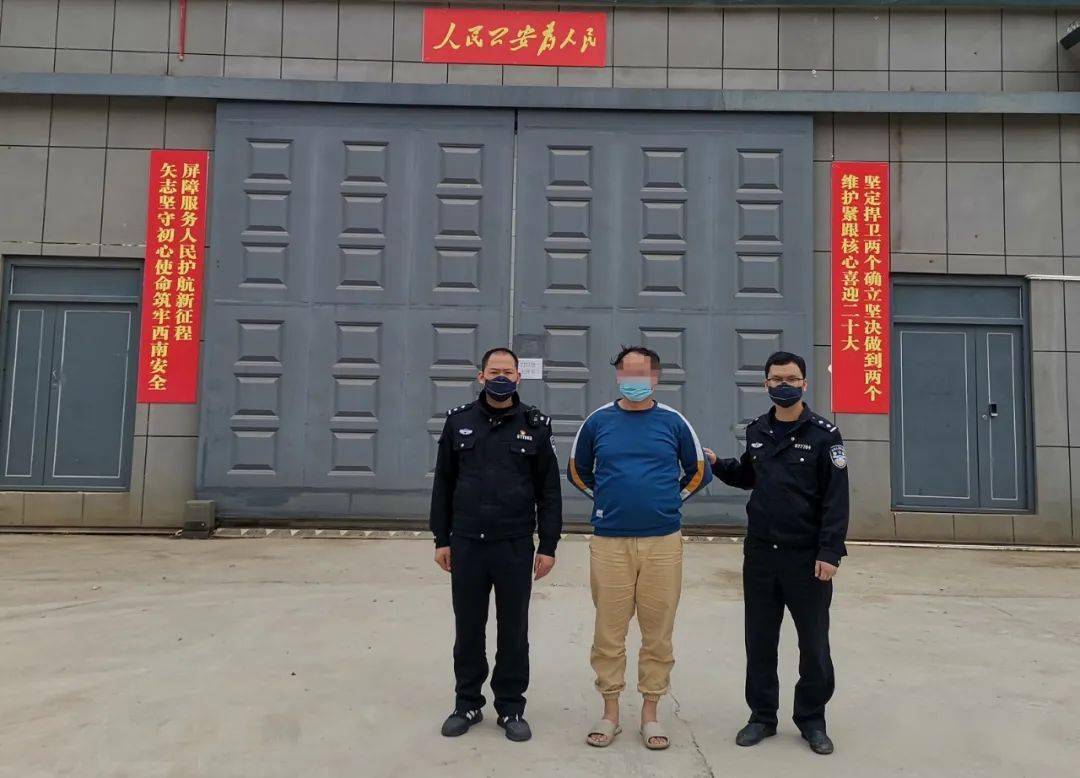文山州一人冒用他人健康码和核酸检测证明_马关县_高某_处罚