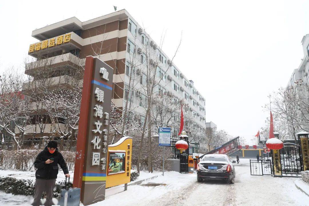 招聘| 2022山西银海招贤纳士!职等你来!_太原_地址_汽车站