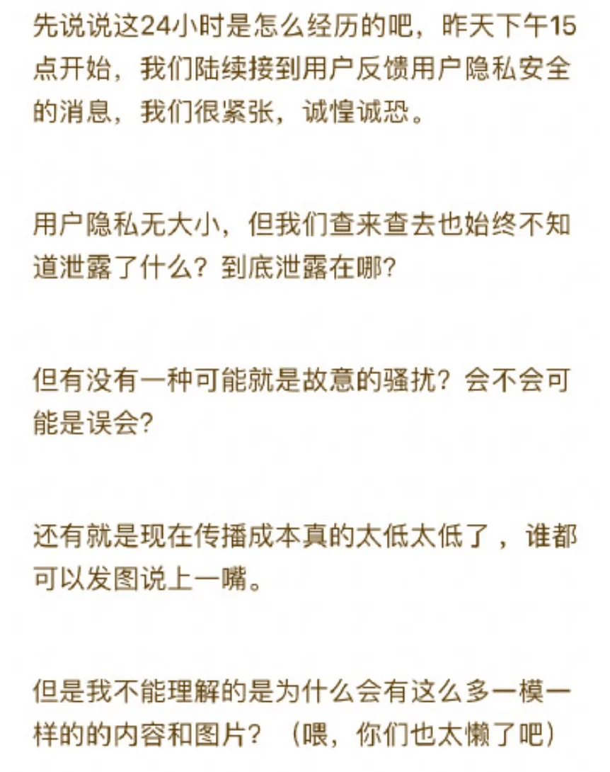 一夜蹿红！一社交App登苹果商店榜首，超微信小红书…被指抄袭怎么回事？