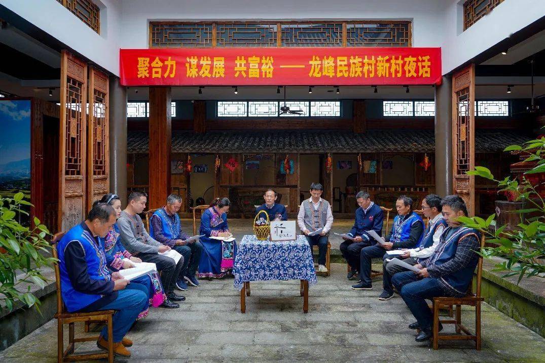 春节看家乡·我们这一年丨莪山畲族乡 厚植民族主色 浓绘共富发展