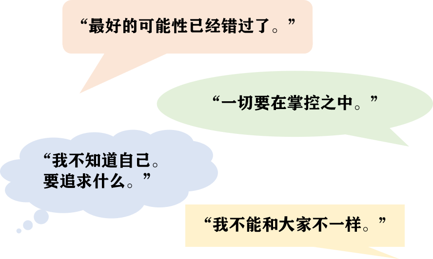 核心|测一测是什么阻碍着你走向幸福的人生丨KY测评实验室