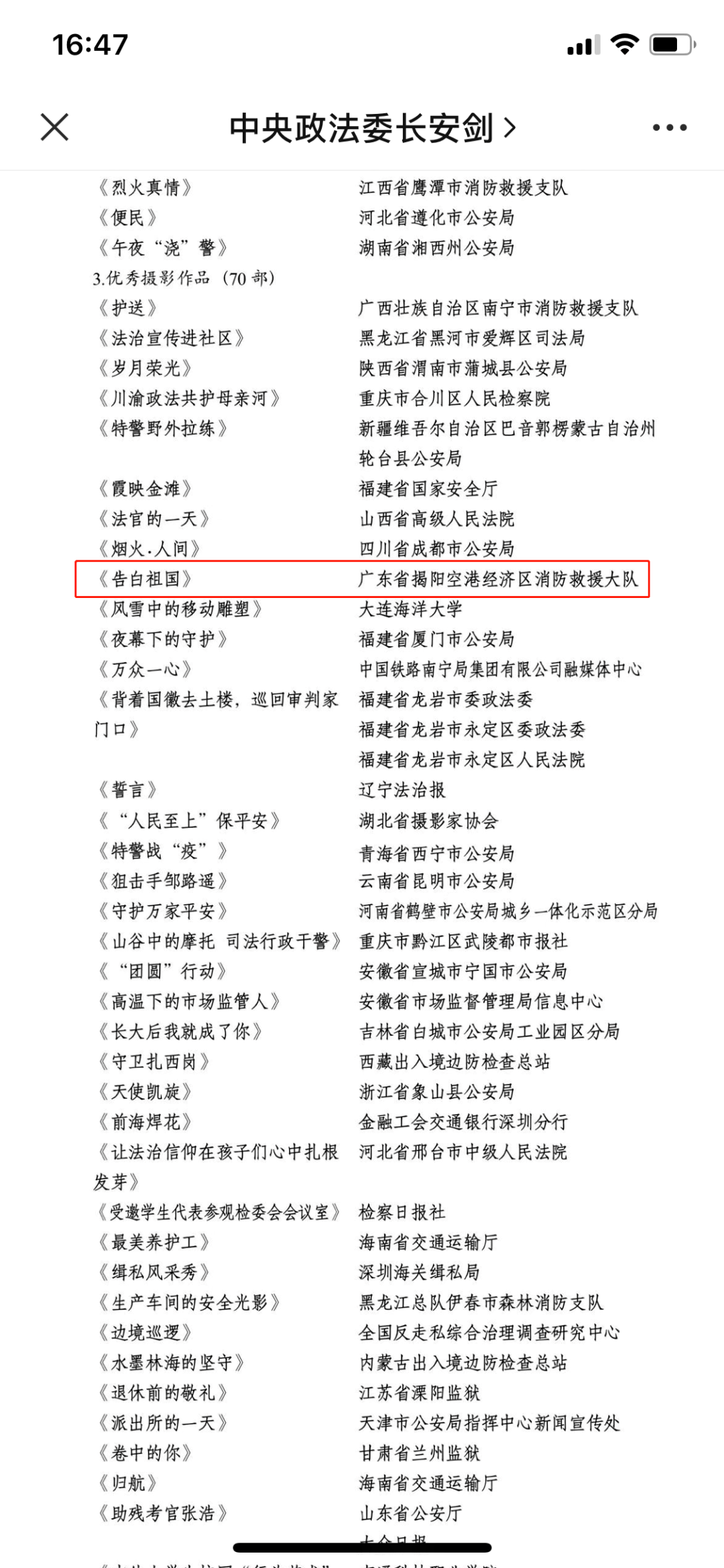 6fcaaaa9c5984e17a1f3c41a708b50c3.png