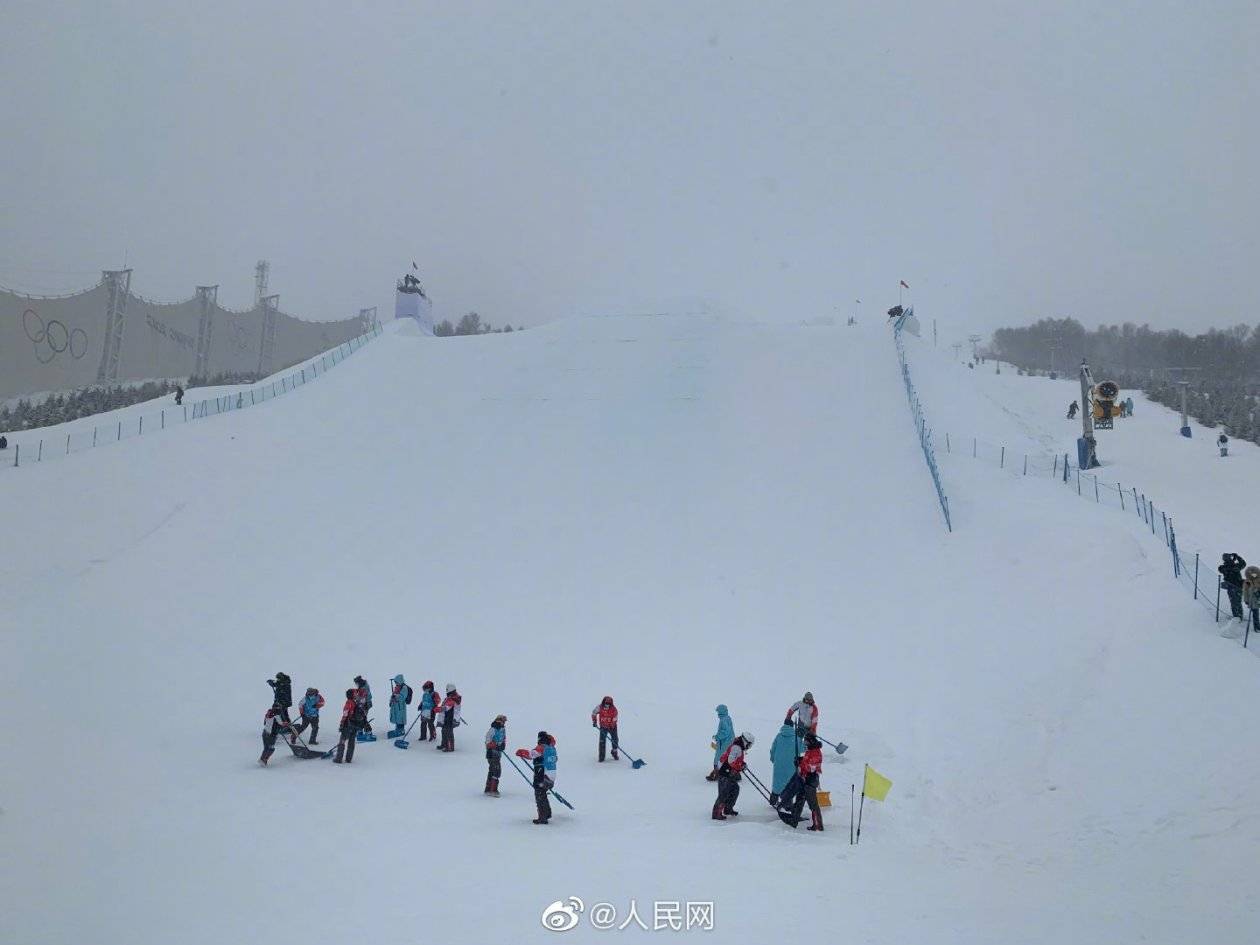 爱凌|由于天气原因，自由式滑雪女子坡面障碍技巧比赛推迟