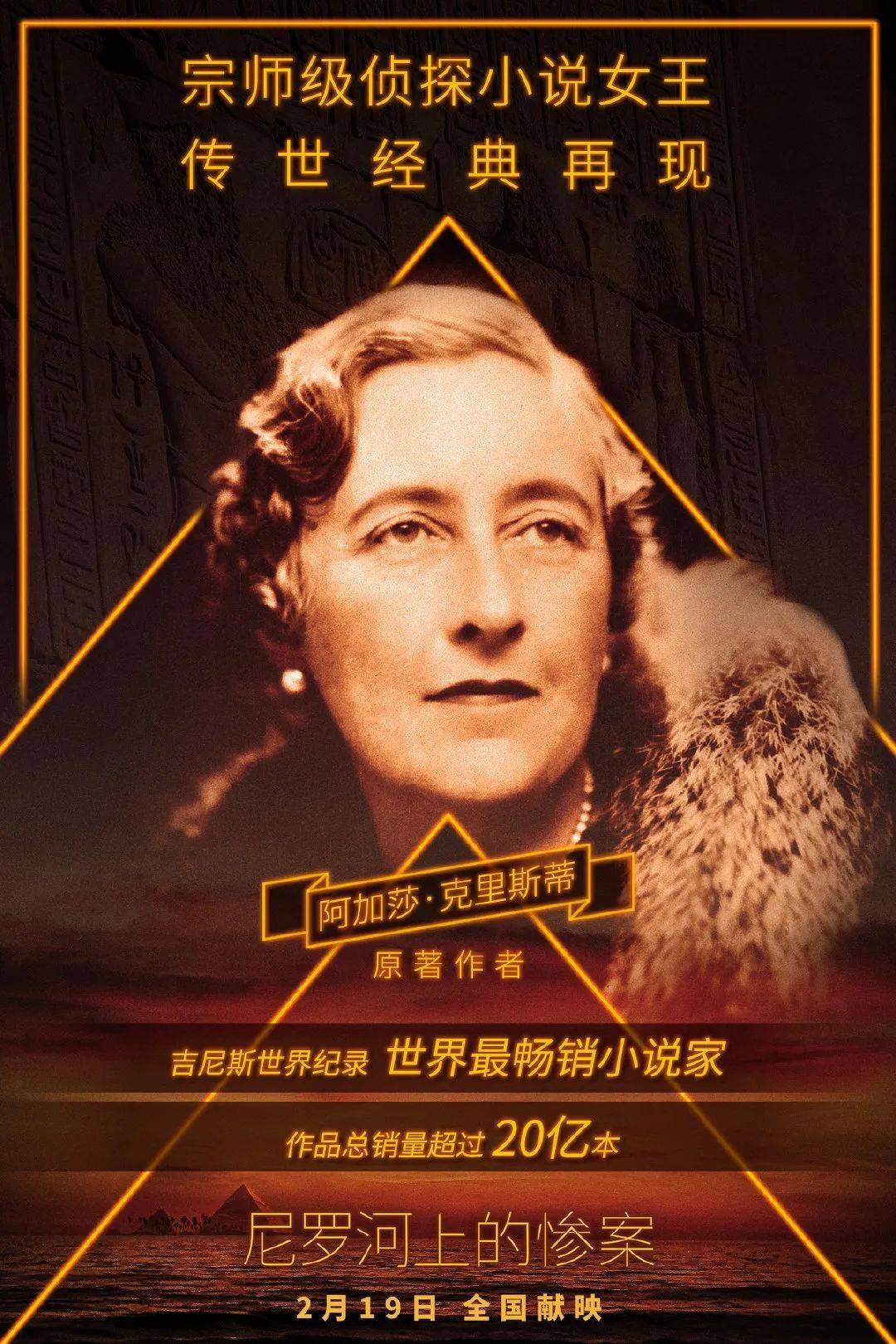 肯尼斯·布拉纳_盖尔·加_电影