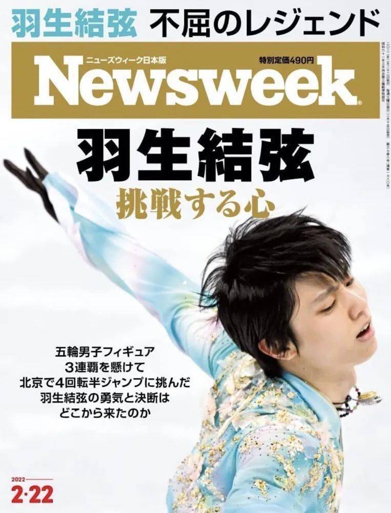 日本一週大事件留學生入境放寬崇光西武即將出售羽生結弦奧運爆冷