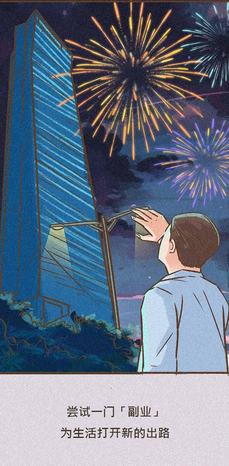 技术|“我把视频剪辑当兼职,两个星期赚了5000块