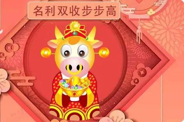 天生有福分的生肖，健康平安命好_日子_龙人_事业