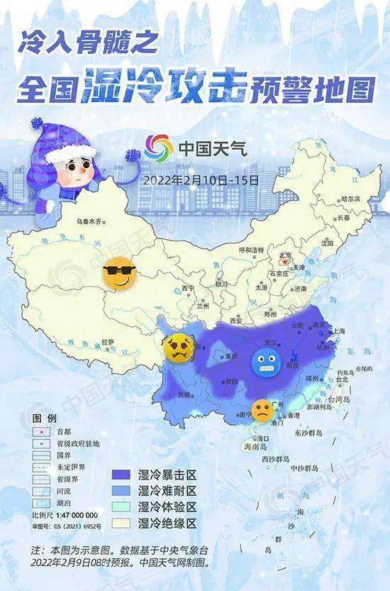 今天羽绒服莫慌洗2月四川还有两轮湿冷魔法攻击