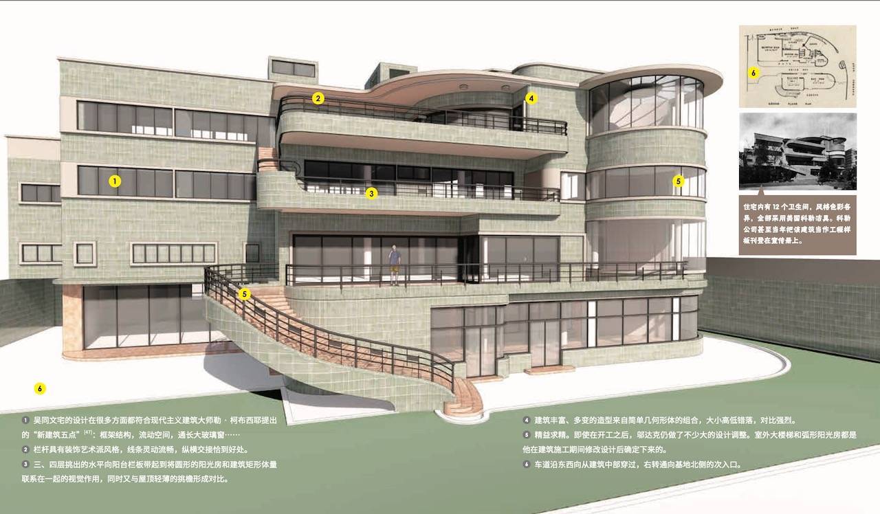 信息量|一本书，24栋建筑，带你荡荡南京西路