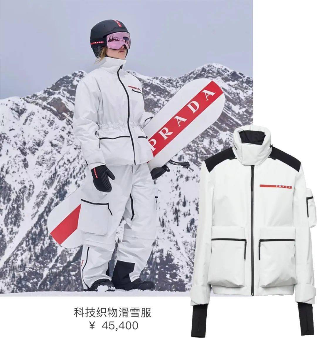 设计 为了蹭冬奥热度，时髦人都在排队买滑雪服