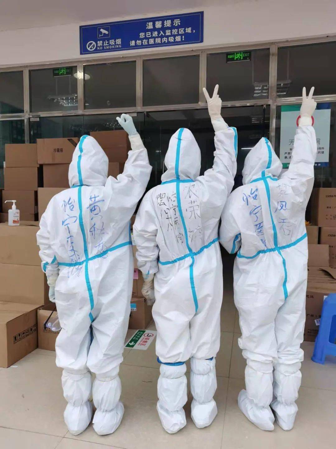 公安蓝与天使白 携手无惧为爱逆行