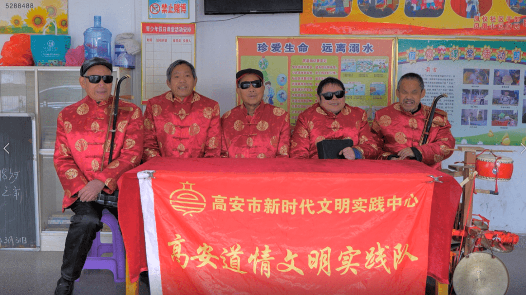 今天你拍了吗 | 《你笑起来真好看》高安道情曲艺队的"全家福"!