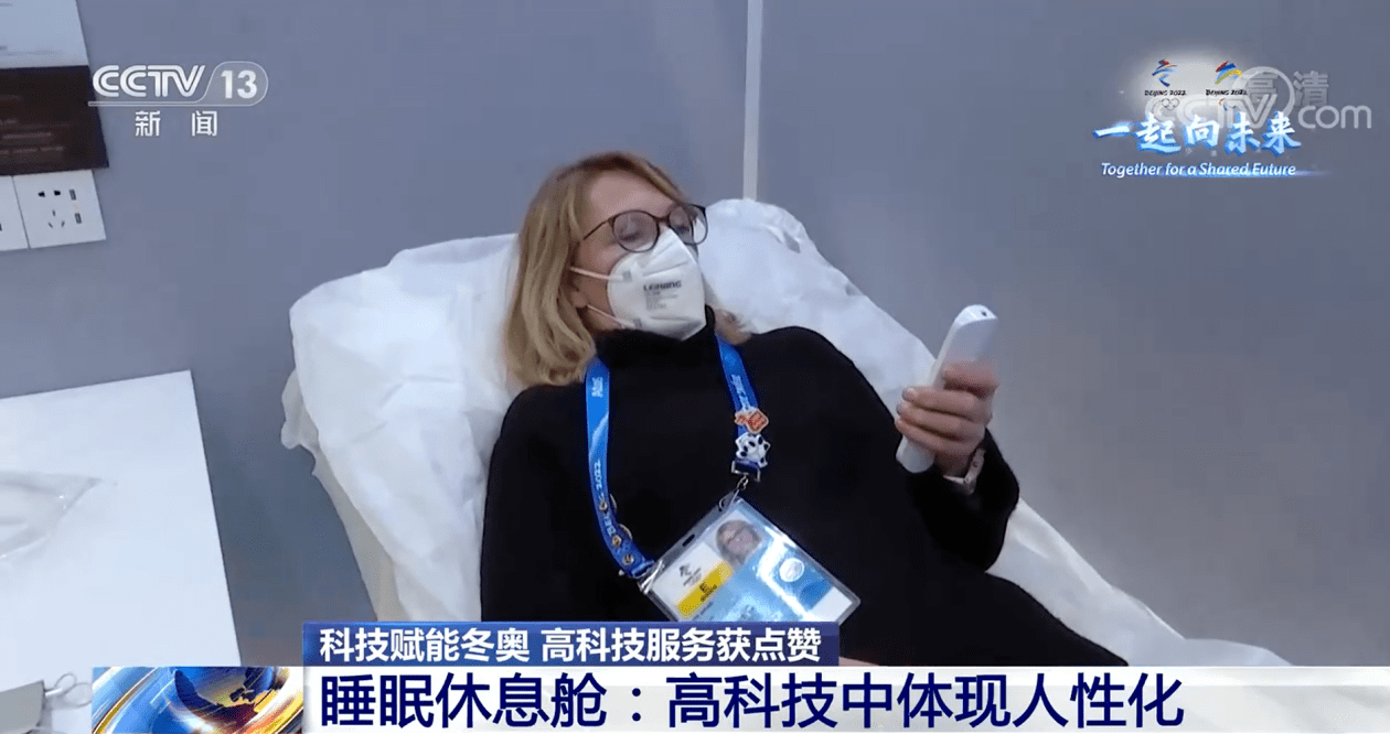 冬奥|冬奥科技 | 机器人的“厨艺”和“打盹儿”神器