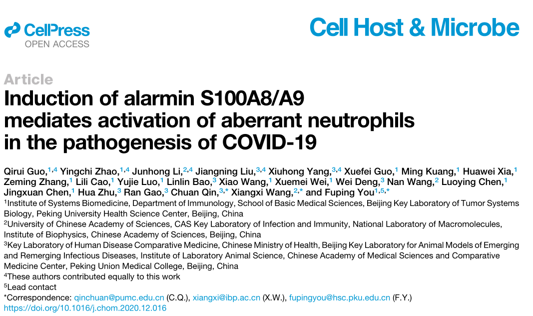 年度盘点cellhostmicrobe2021年度全球华人学者发文13篇其中新冠相关9