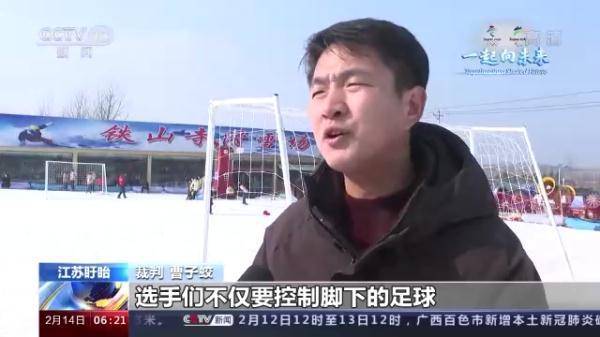 选手|冰雪运动热情持续升温！多地冰雪场馆火爆