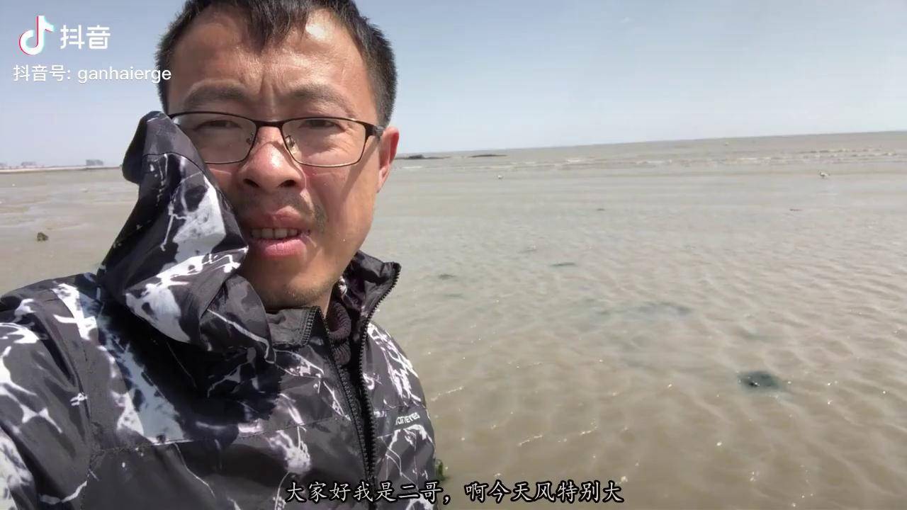 二哥来赶海遇见特殊情况各种海鱼都被风刮到浅海二哥要膨胀了