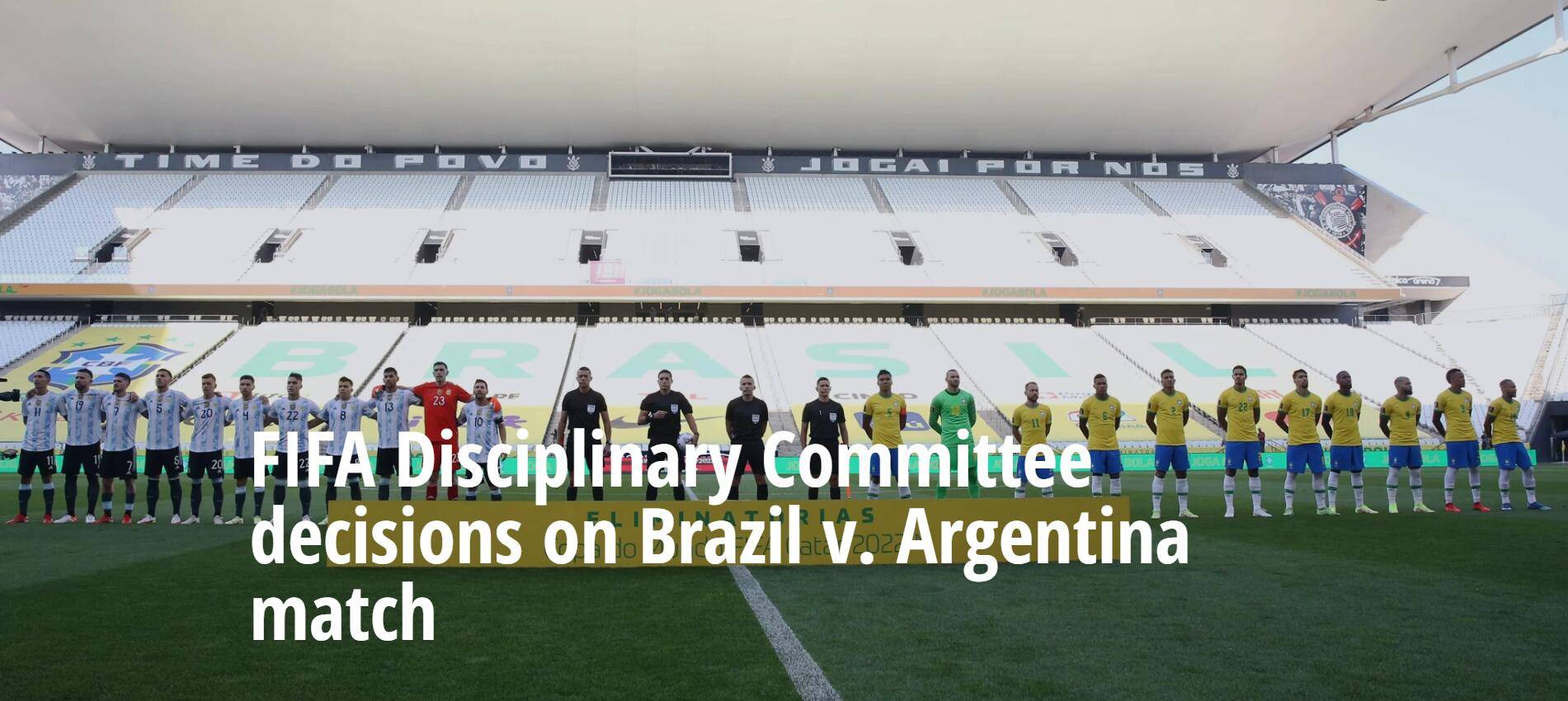官方|FIFA官方：巴西vs阿根廷世预赛将择日重赛