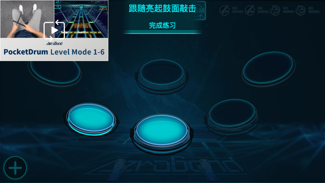 空气|对着空气打鼓，感受居然很逼真？