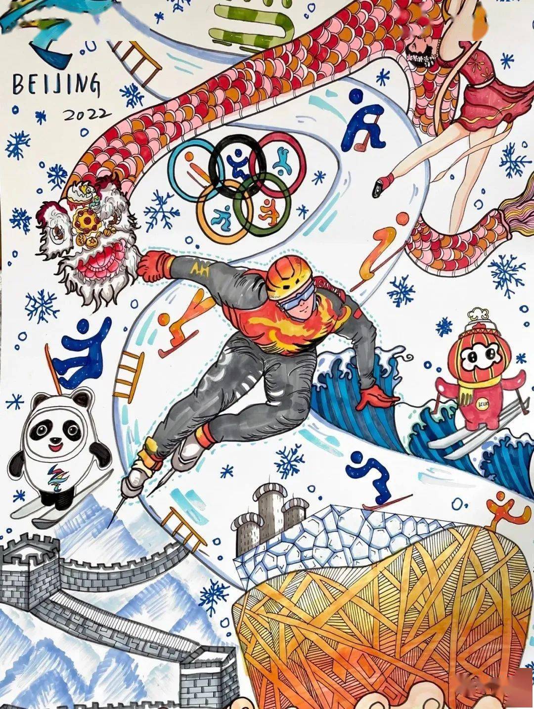 冬奥会2022优秀绘画图片