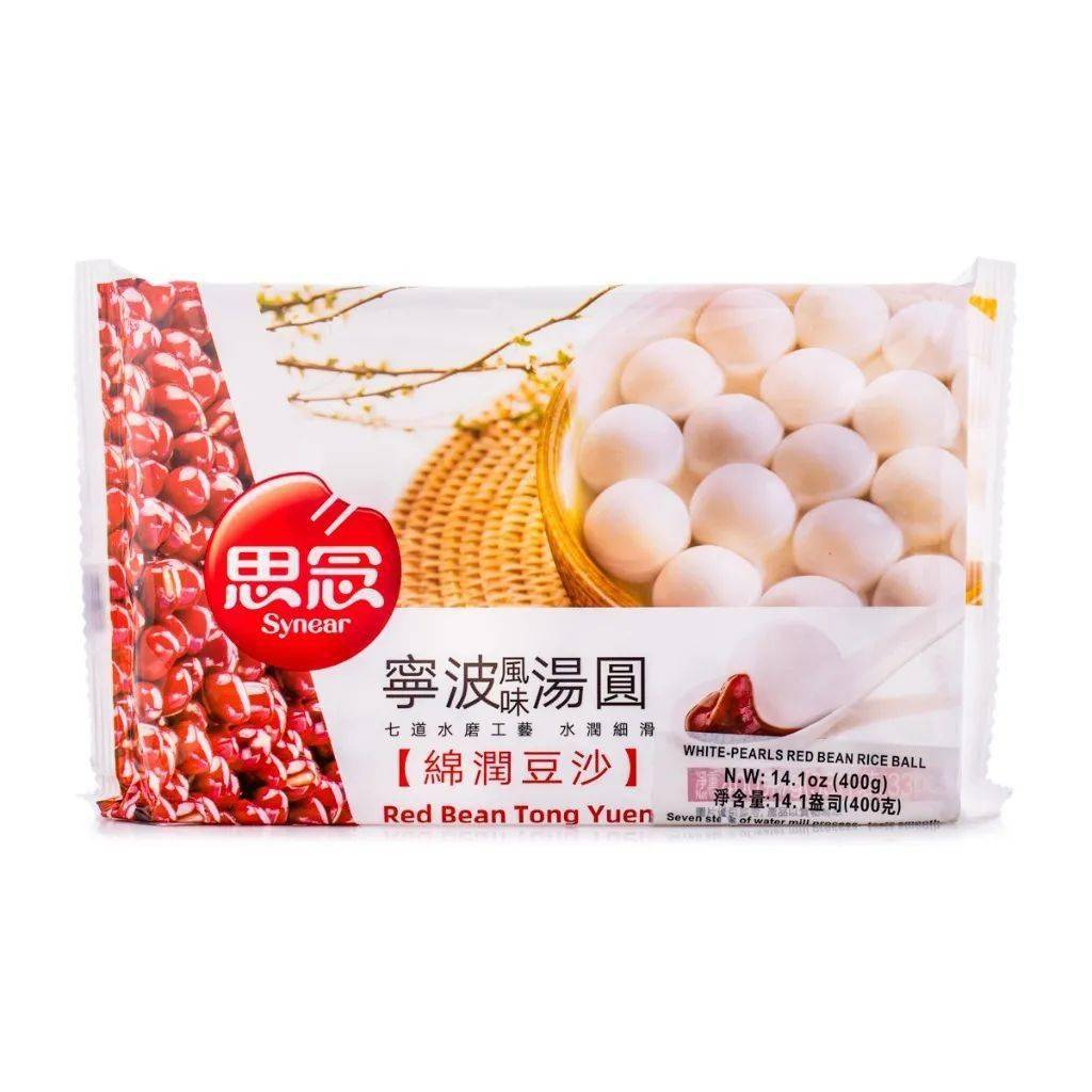 湾区汤圆最夯阵容想吃的馅一应俱全情人节永生花小熊限量发售双节双倍