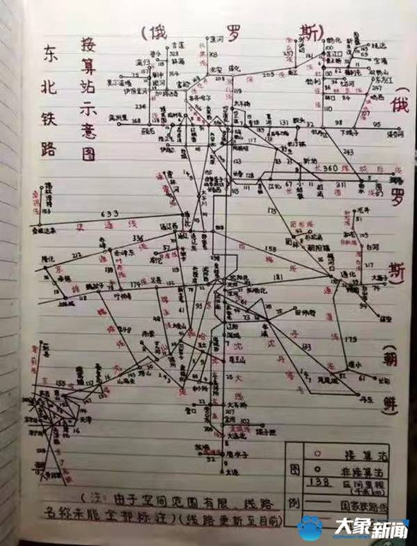 大学|小伙乘火车旅行7年走遍全国600多县市，仅车票就花了15万