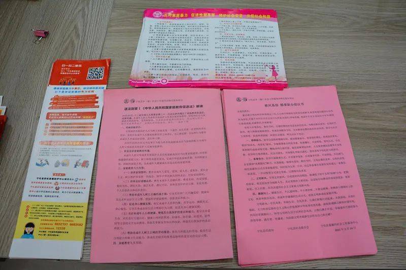 2月14日,宁化县妇联联合县民政局,葛藤凹社工服务中心在婚姻登记中心