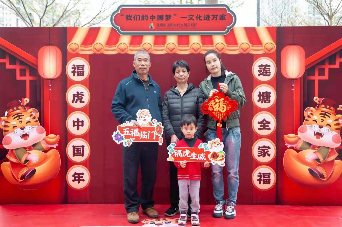 罗湖莲塘开展全家福公益摄影关爱活动_莲塘街道_居民_文明