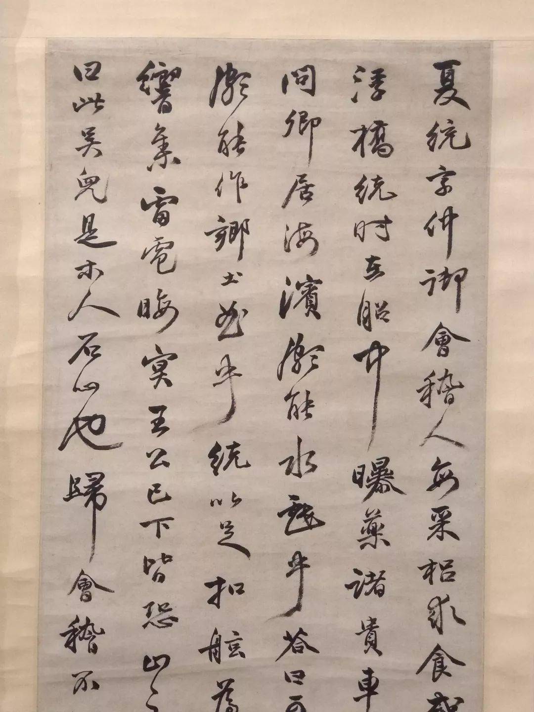 1933年 鄧完白 鄧石如 隷書 検索:書道法帖 支那 印譜 法書金石