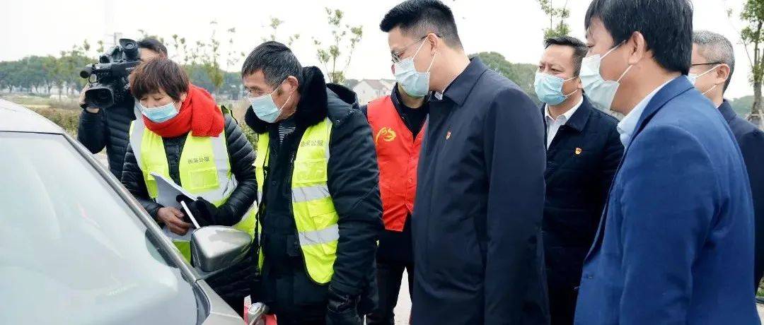 全力以赴筑牢严密防线!张锡锋现场督查疫情防控工作_人员_嘉善_核酸